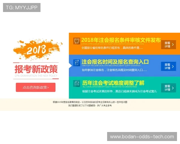 波胆体育品牌入口下载评测避坑防骗指南